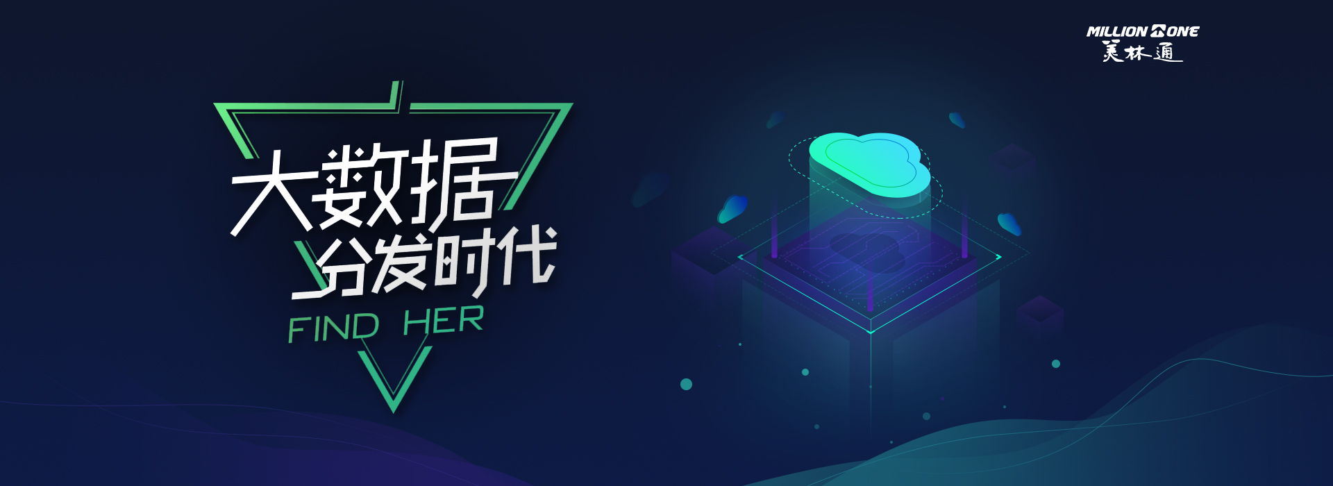 大数据企业认定