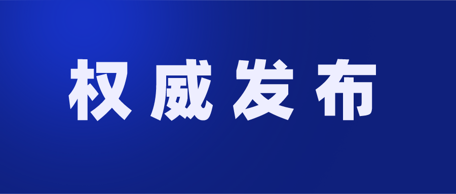 政务云安全管理