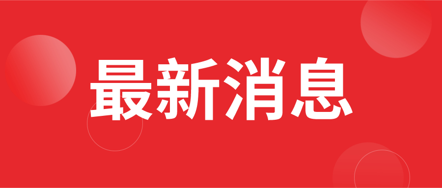 科研档案管理规定